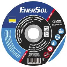 Круг відрізний EnerSol 125*2*22,23 EWCA-125-20
