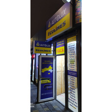Комплексне оформлення каси продажу квитків  арт. 99822
