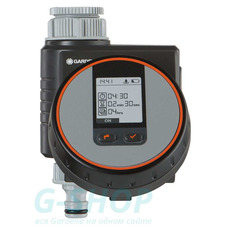 Таймер подачі води Gardena Flex (01890-29)